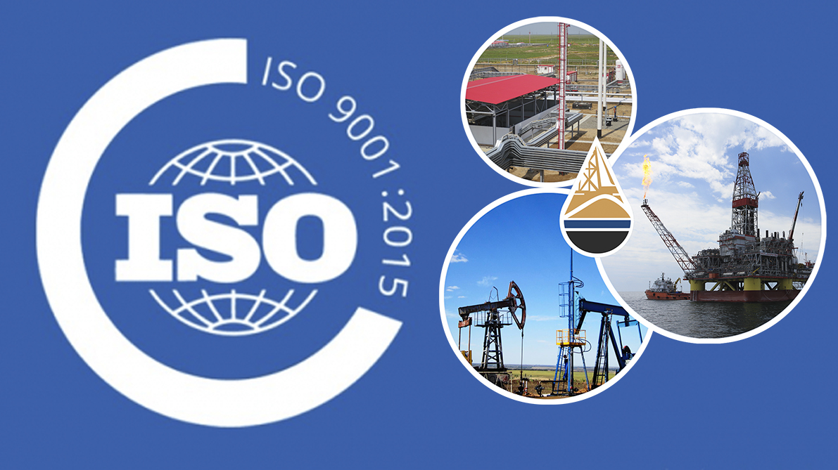 Второй надзорный аудит СМК на соответствие международному стандарту ISO 9001:2015