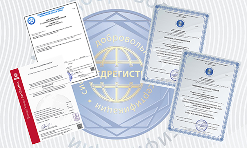 Соответствие систем менеджмента требованиям международных стандартов